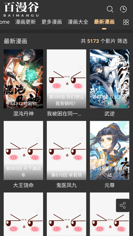 appٷͼ0