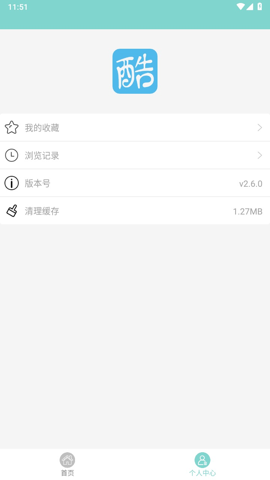 APPٷͼ2
