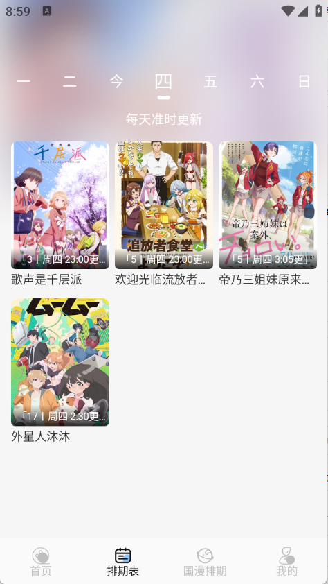 starani׿app°ͼ0