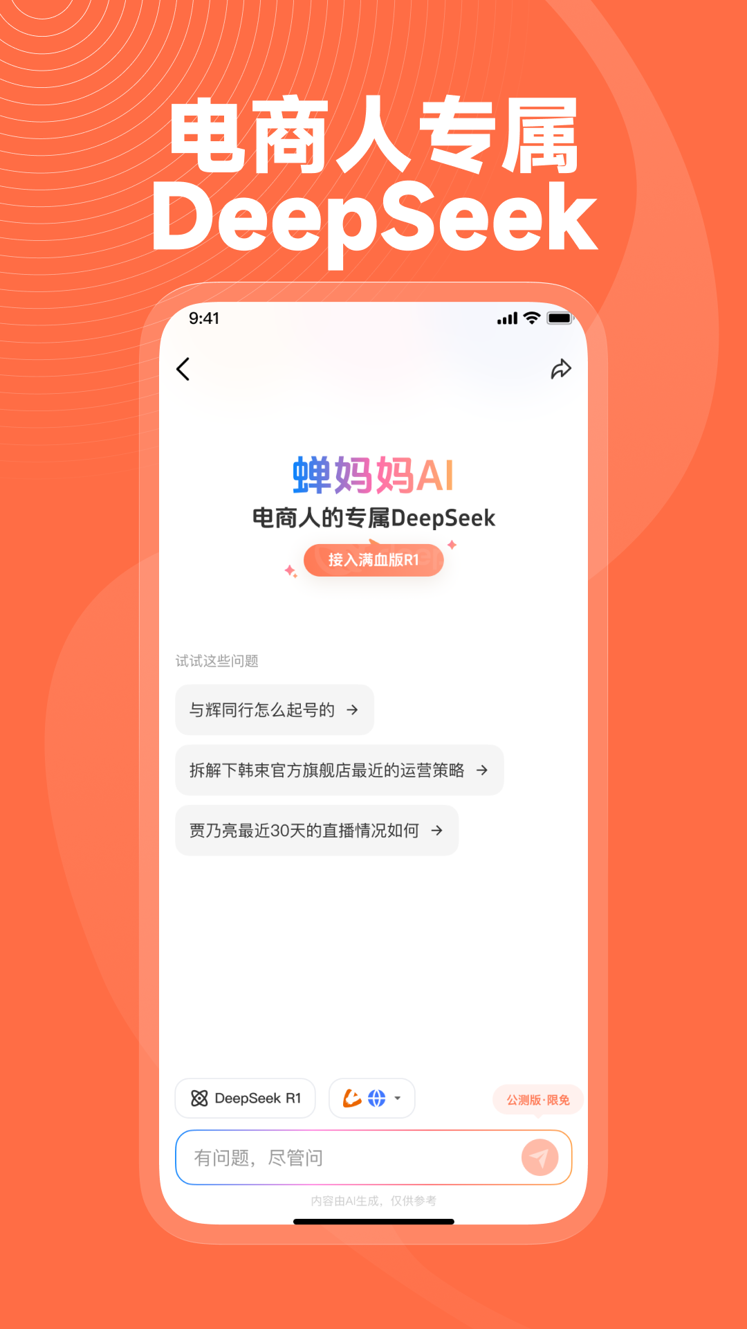 appٷ°ͼ1