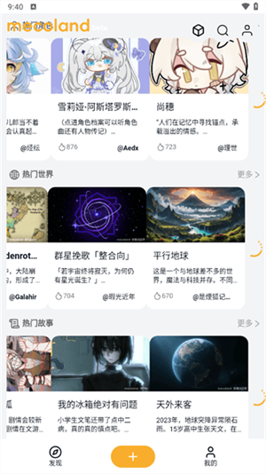 appذװ2025°汾ͼ3