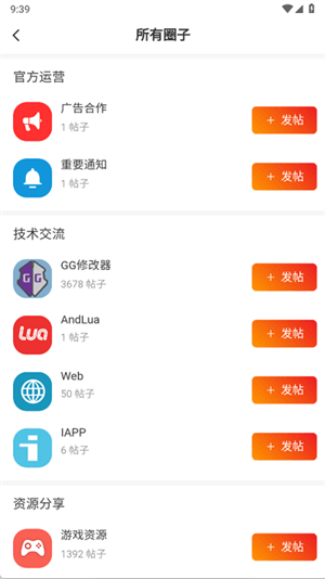appذװٷѰͼ0