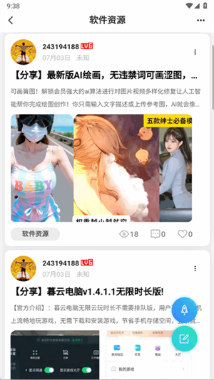 appذװٷѰͼ2