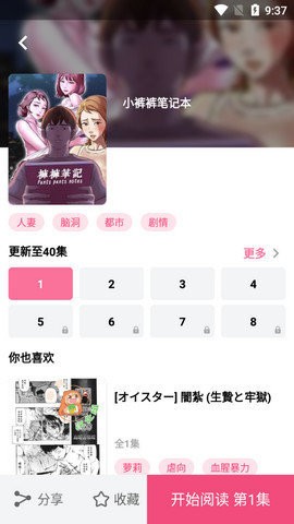 bԪapp°汾ͼ1