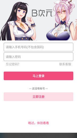 bԪapp°汾ͼ0