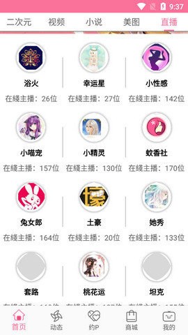 bԪapp°汾ͼ2