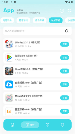Сټ԰APP˽ϼͼ0