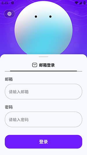 Ԫ簲׿ذװ2025°ͼ3