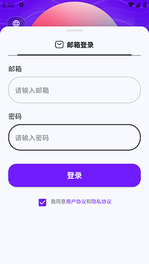 Ԫ簲׿ذװ2025°ͼ0