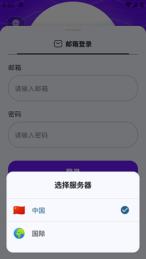 Ԫ簲׿ذװ2025°ͼ1