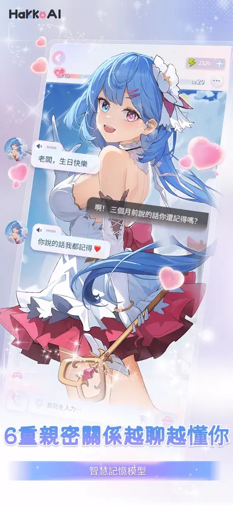 HakkoAI°ͼ0