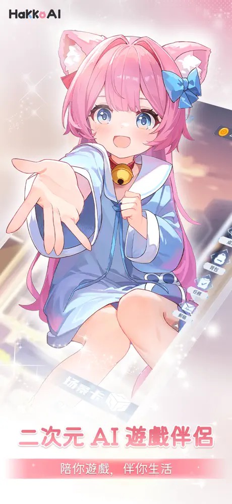 HakkoAI°ͼ3
