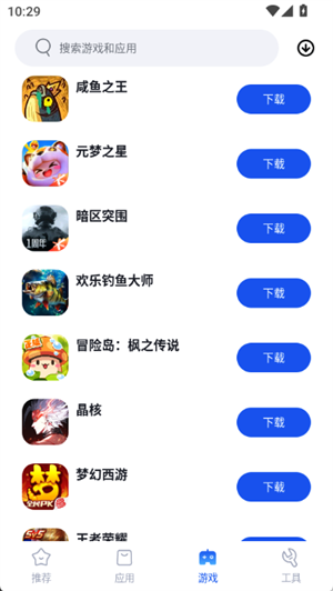 VMOSӦг2025׿°ͼ3