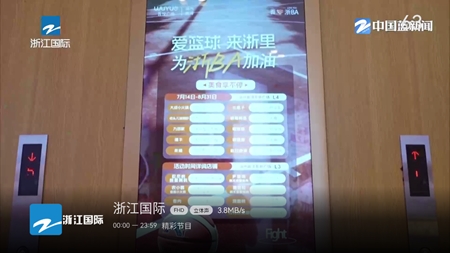 ƵproTV°ͼ1