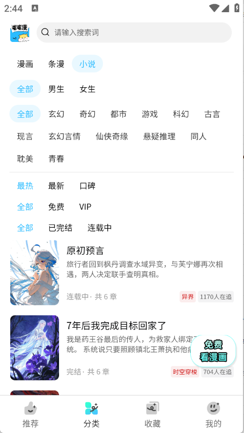 app°ͼ1