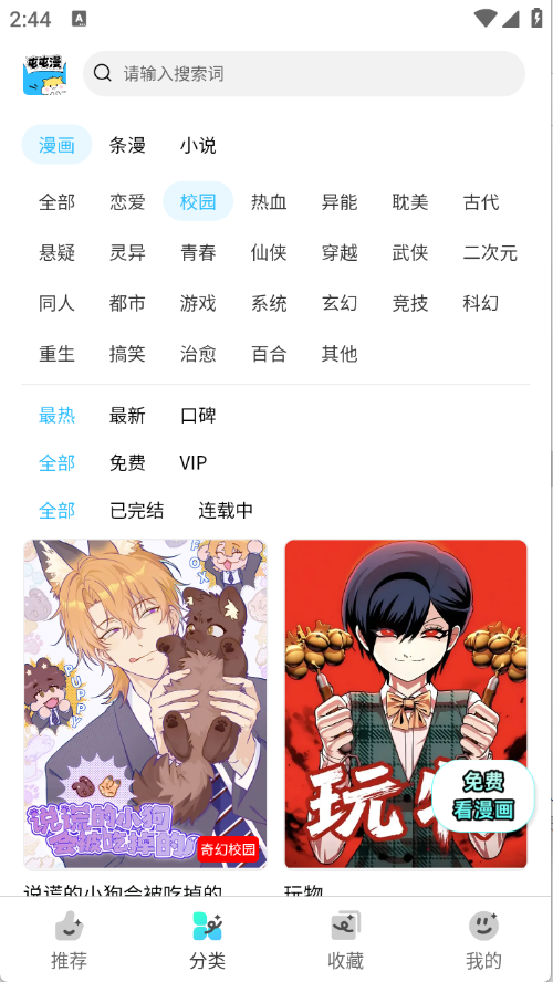 app°ͼ2