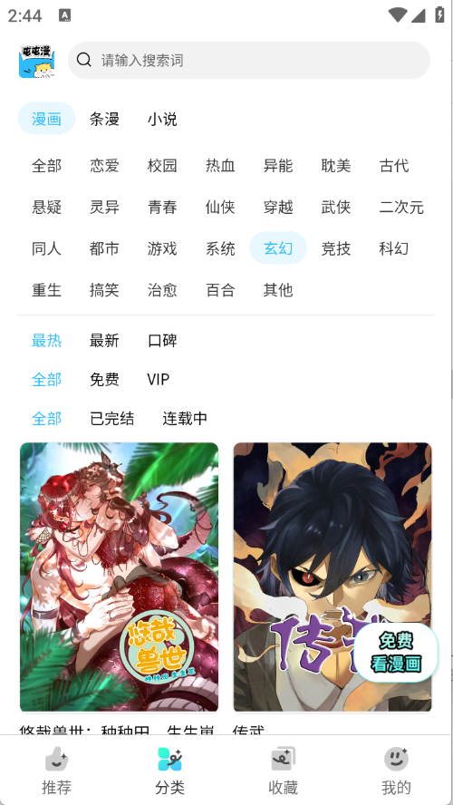 app°ͼ3