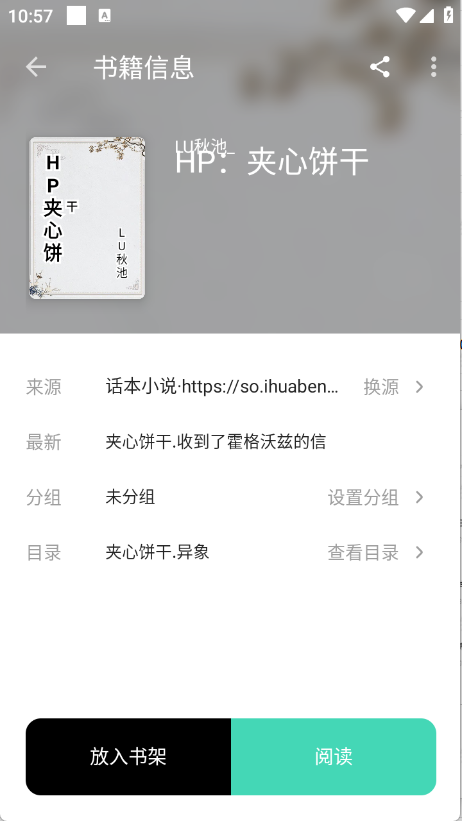 ԪС˵app°ͼ0