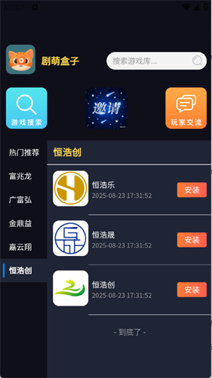 Ⱥappعٷ°ͼ0