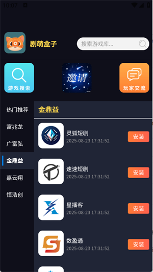 Ⱥappعٷ°ͼ3