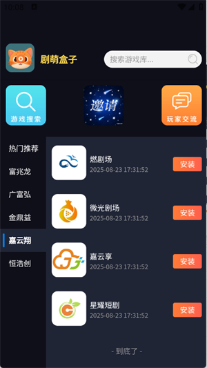 Ⱥappعٷ°ͼ2