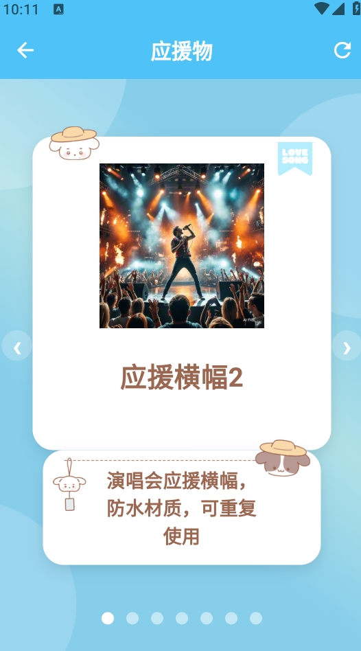 LoveSongٷͼ1