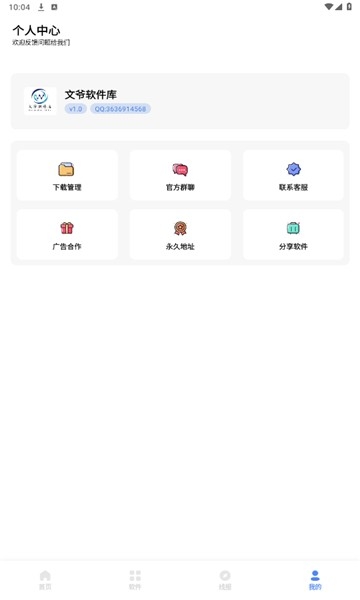 үAPP°ͼ1