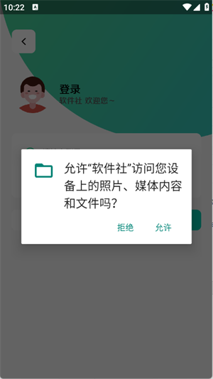 appٷѰͼ2