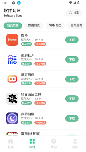 appٷѰͼ3