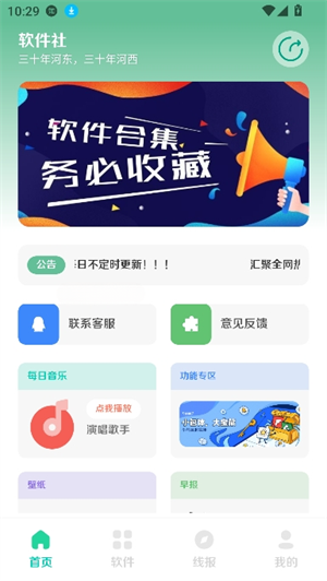 appٷѰͼ0