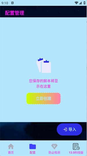 С13.0Ƽͼ3
