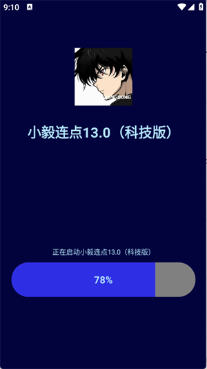 С13.0Ƽͼ0