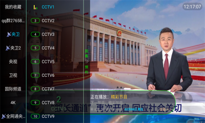 ĵӸTV߽ͼ3