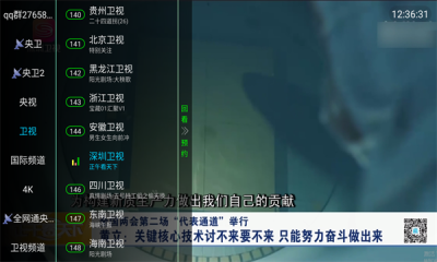 ĵӸTV߽ͼ0