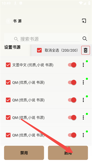 ǧappذװ2025°ͼ2