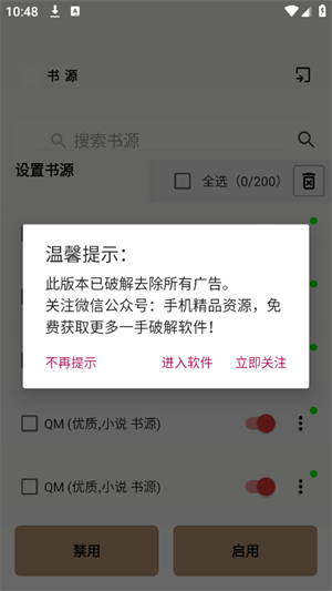 ǧappذװ2025°ͼ0