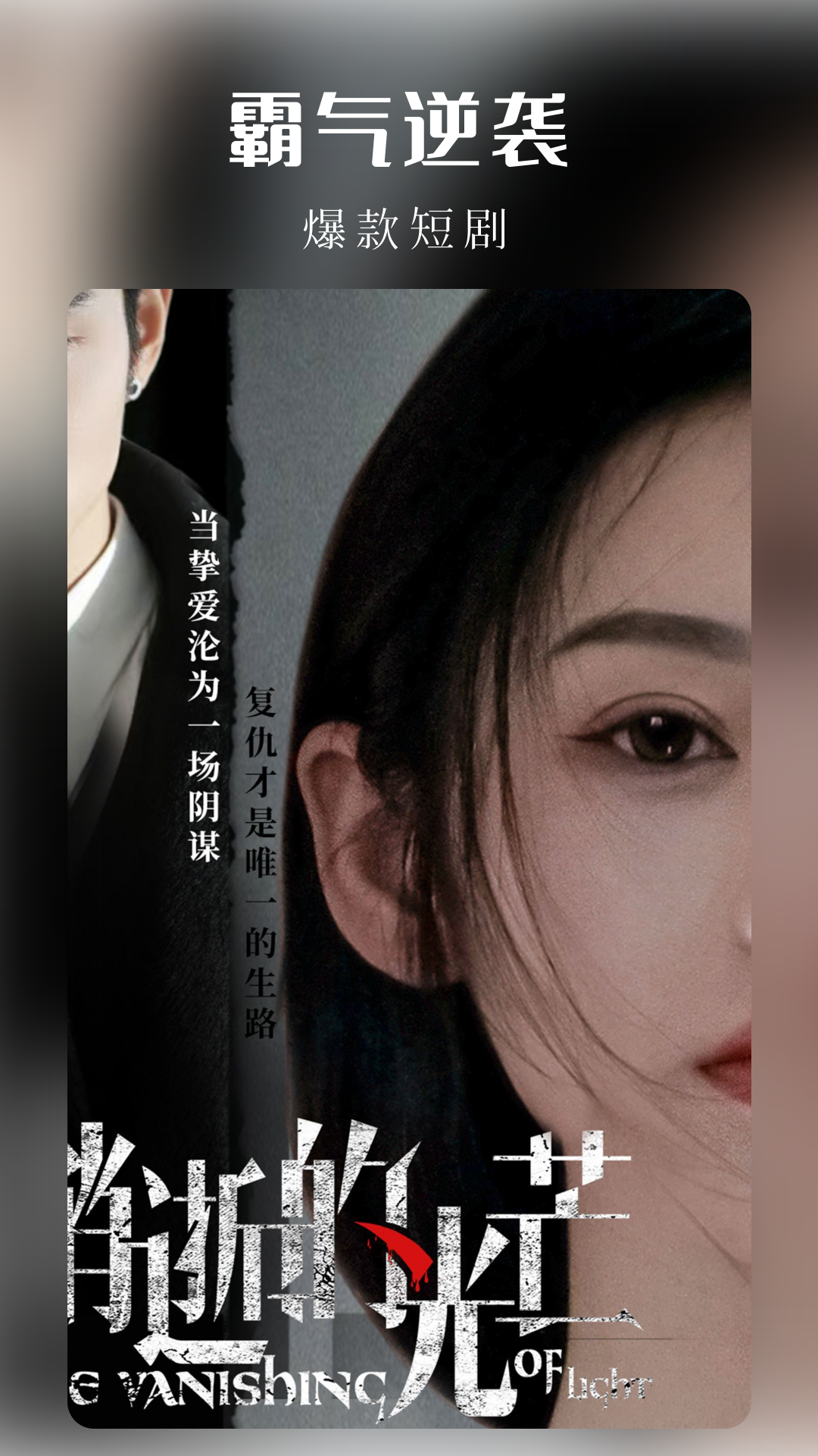 ӣ糡app׿°ͼ2