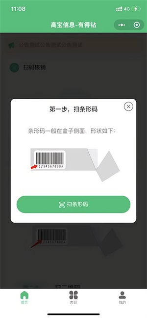 еappٷ2025°汾ͼ2