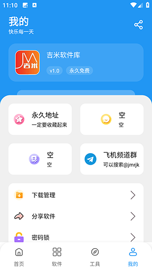 1.0.apk°ͼ0