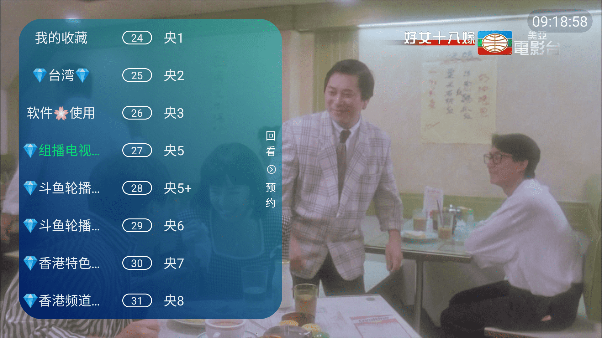 ʺǺ4.2氲׿Ӱͼ2