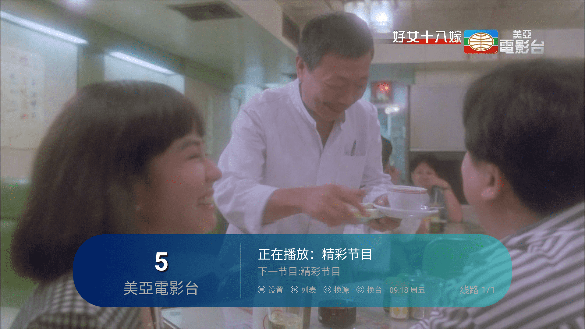 ʺǺ4.2氲׿Ӱͼ1