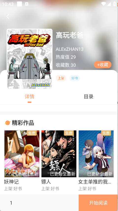 tutuٷappͼ1