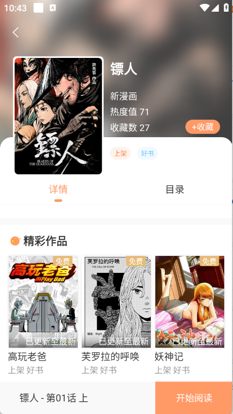 tutuٷappͼ3