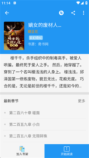ִapp°2025ذװͼ2