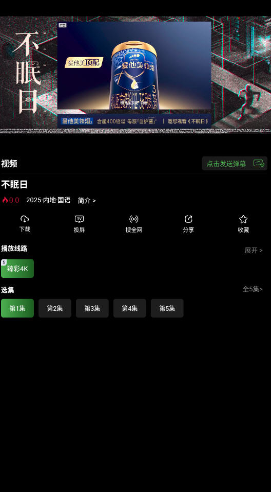 9Ӱappͼ3