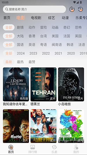 ǳӰAPP2025°ͼ2