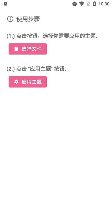 miui⹤app°2025ͼ2