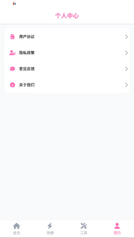 APPٷذ׿ͼ0