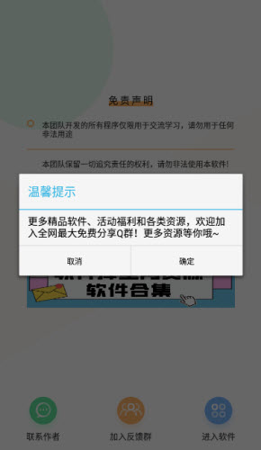 ޸ǹ׿°汾ͼ0