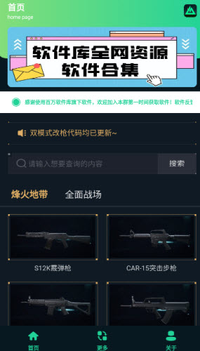 ޸ǹ׿°汾ͼ2